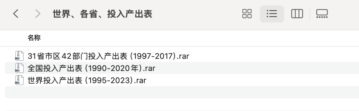 数据概览